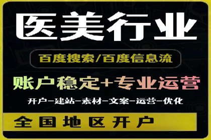 百度推广效果评估：案例解析数据优化